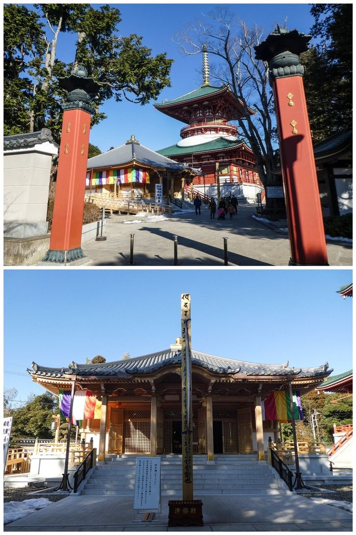 成田山新勝寺 御札守 返納 2 7 18 シニア夫婦のゆる いブログ 楽天ブログ