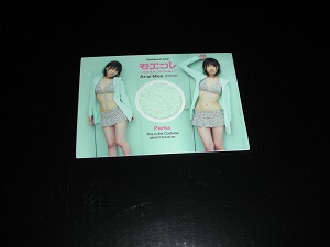 DSCN1267.JPG