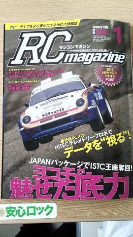 rblog-20141206093630-00.jpg