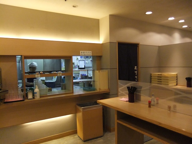 あずさ＠羽田空港Ｔ１の店内