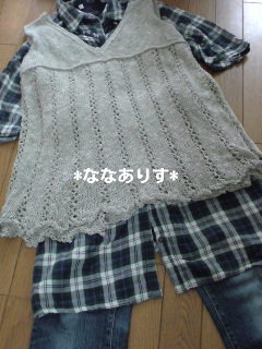 20120430コーデ