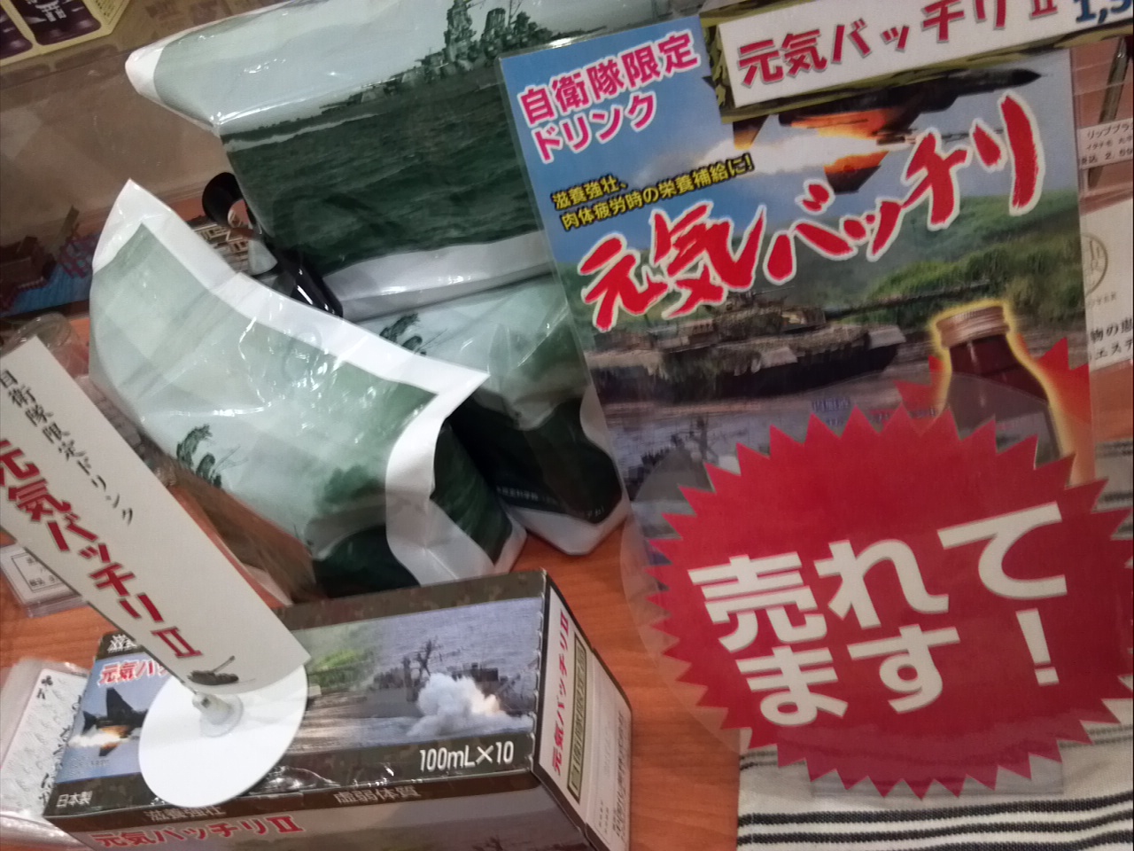 2014-10-19_19-12-38_302.jpg