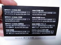 DSCN1379.JPG