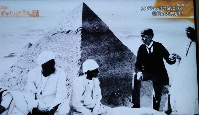エジプト ピラミッド 破片