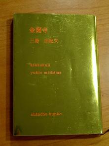 DSC01168.JPG