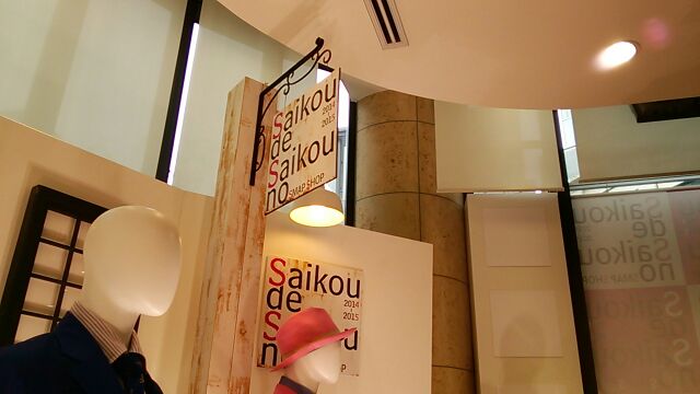 rblog-20141221145956-00.jpg