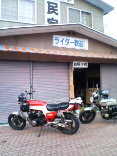 060930_1639~01.jpg