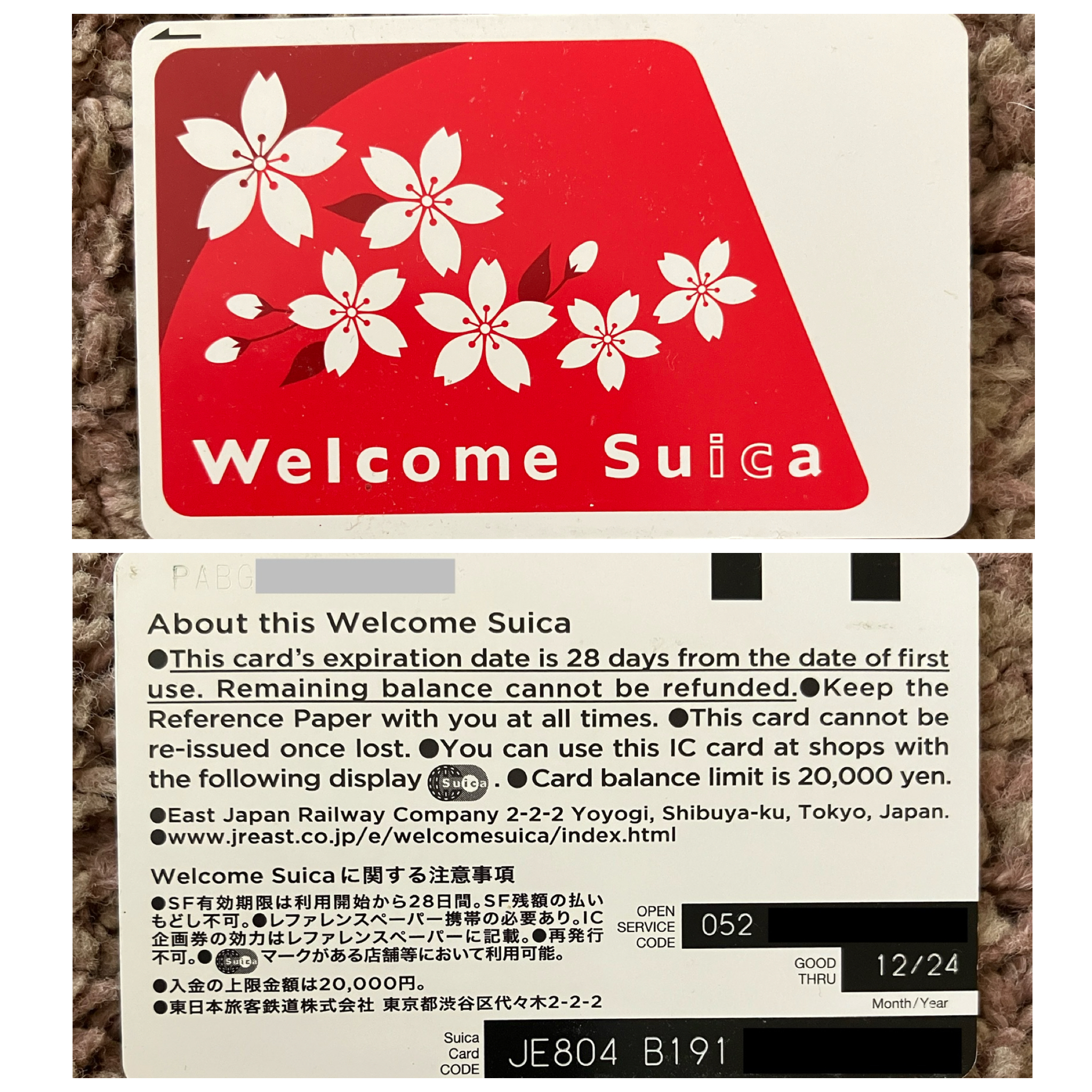 【セット販売☆送料込】羽田空港国際線駅記念Suica Yahoo!オークション -「羽田空港suica」の落札相場・落札価格