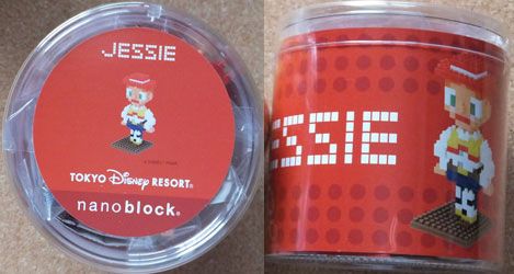 nanoblock6