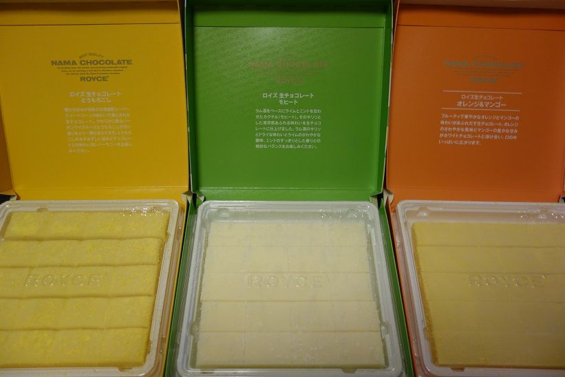 チョコ ロイズ 生