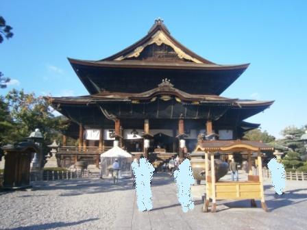 善光寺