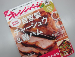 IMG_3018_サイズ変更.JPG