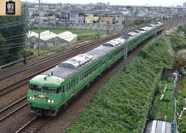 S6 117系　2014.11.02.jpg