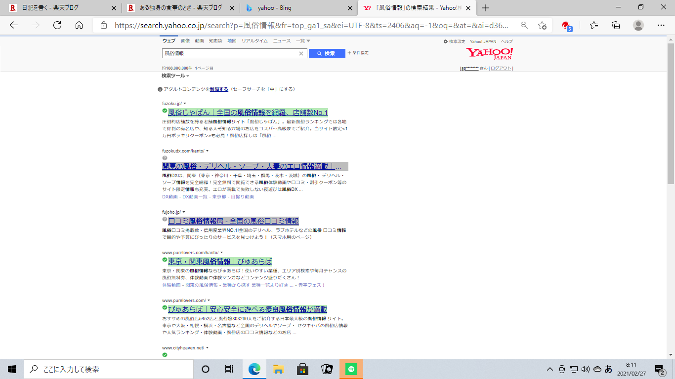 情報の情報 ある独身の食事のとき ジョークがオチていない オチがドギツイ場合は 自分で作り変えるのは自由です トマト チーズ ラ フローレ ご意見は コメント に記入を 楽天ブログ