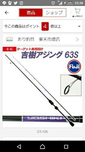 Amazon | おり釣具 ショアジギング ロッド&リール セット 吉樹