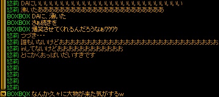強敵現る２.jpg
