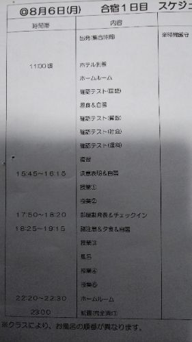 rblog-20180810101659-01.jpg
