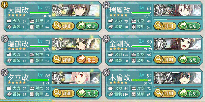 好きな艦むす.gif