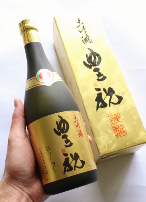 大吟醸　豊祝.jpg