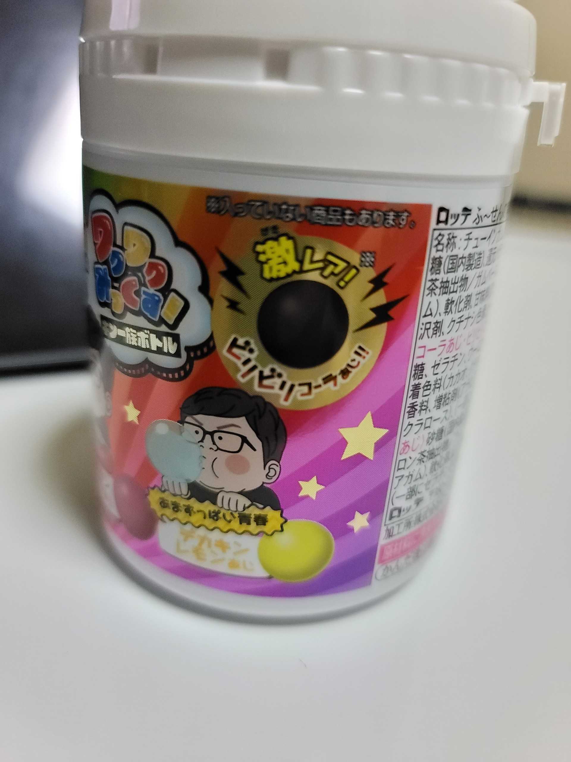 ローソン引換券で購入 ふーせんの実ガムボトル Hikakin フクちゃん押している 楽天ブログ