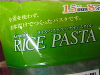 P1040699