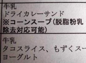 CIMG3288 - コピー.JPG