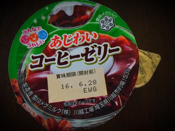 rblog-20160629210429-02.jpg