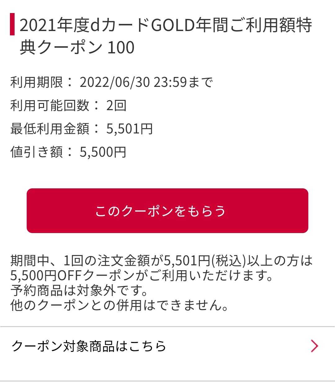 クレジットカード 風流先生の貧乏金なし 楽天ブログ