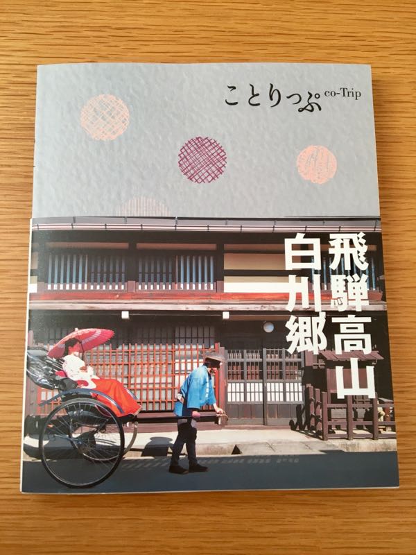 rblog-20170115173153-02.jpg