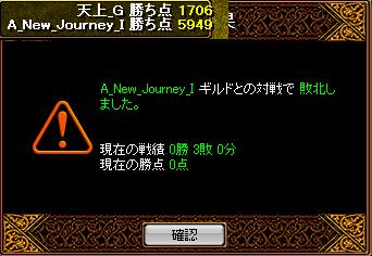 RedStone 12.11.19[01].jpg