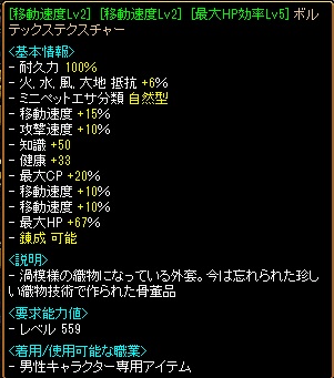 またもやぼるてっくす.jpg