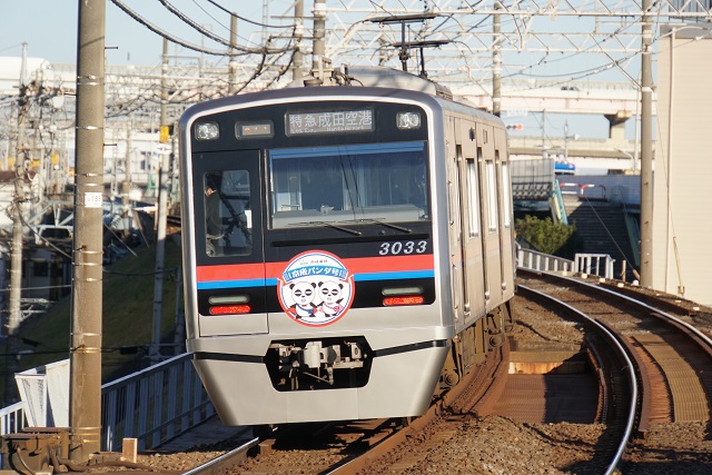 京成 3000形 「京成パンダ号」 本線走行3