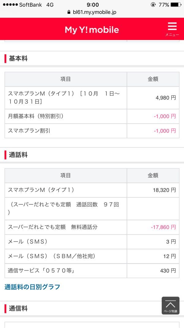 rblog-20171111231650-01.jpg