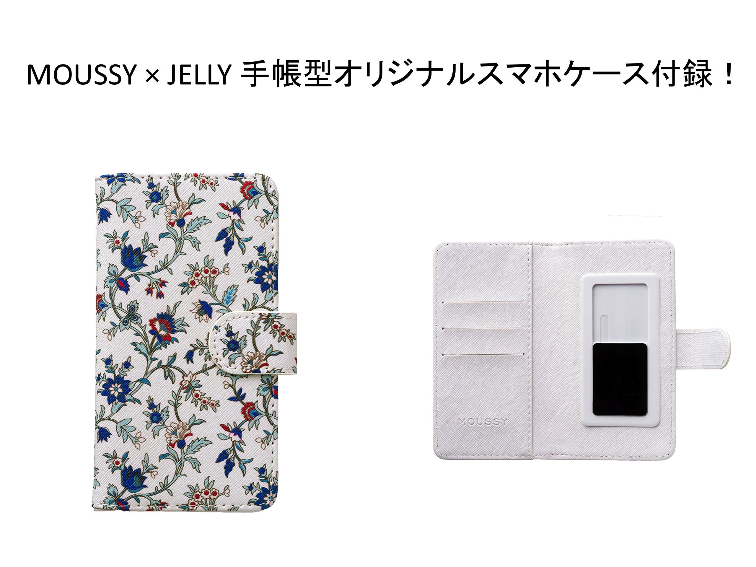 Jelly ジェリー 2018年 3月号 今月号の付録＆内容は？？？ リアルスタイル 楽天ブログ