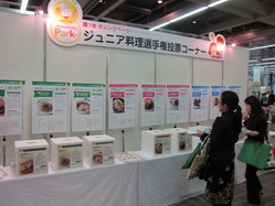 IMG_8996_サイズ変更.JPG