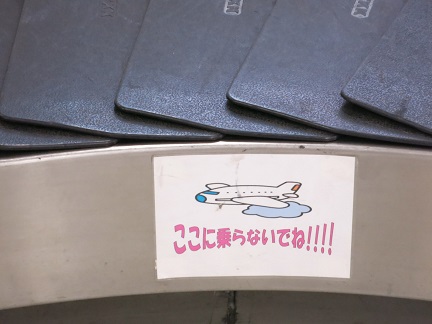 前泊8.jpg