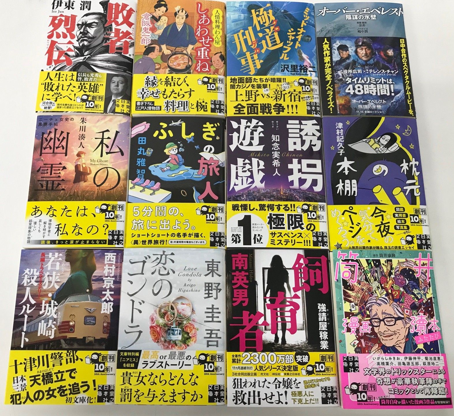 30ページ目の記事一覧 Cocoa 88 楽天ブログ