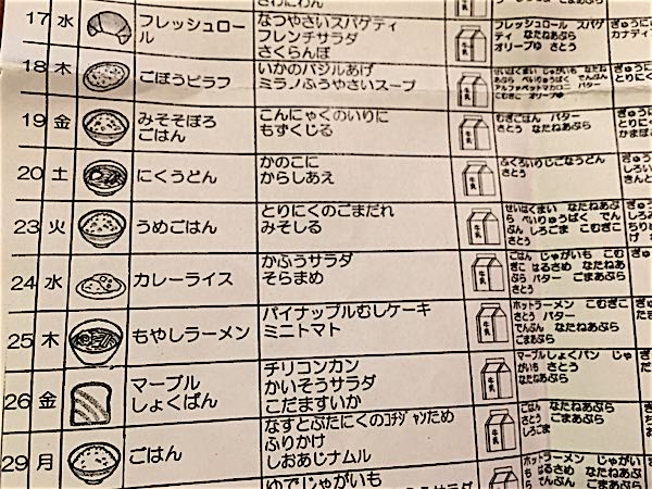rblog-20150623223124-00.jpg