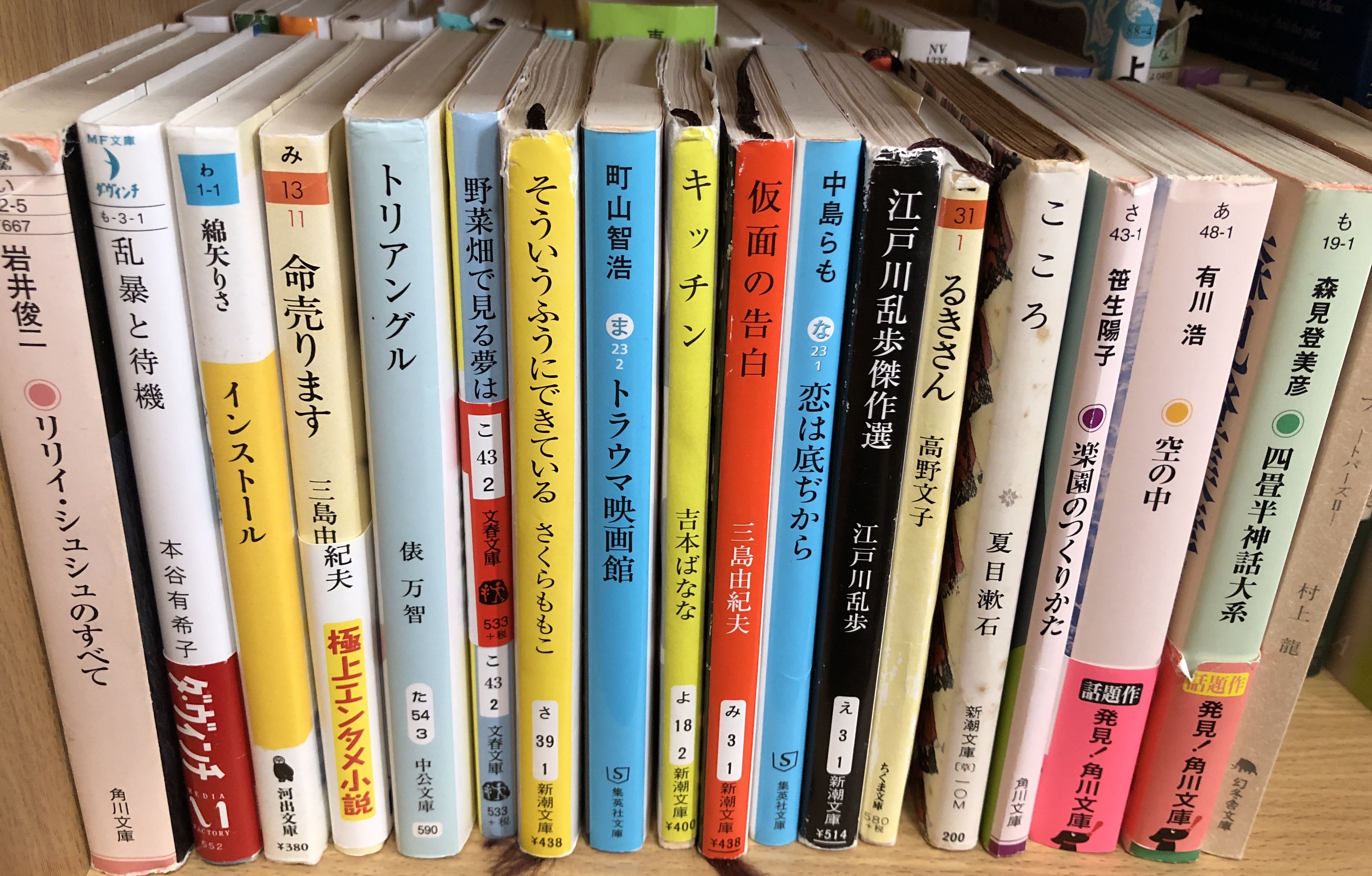 自己紹介 虚無図書館 楽天ブログ