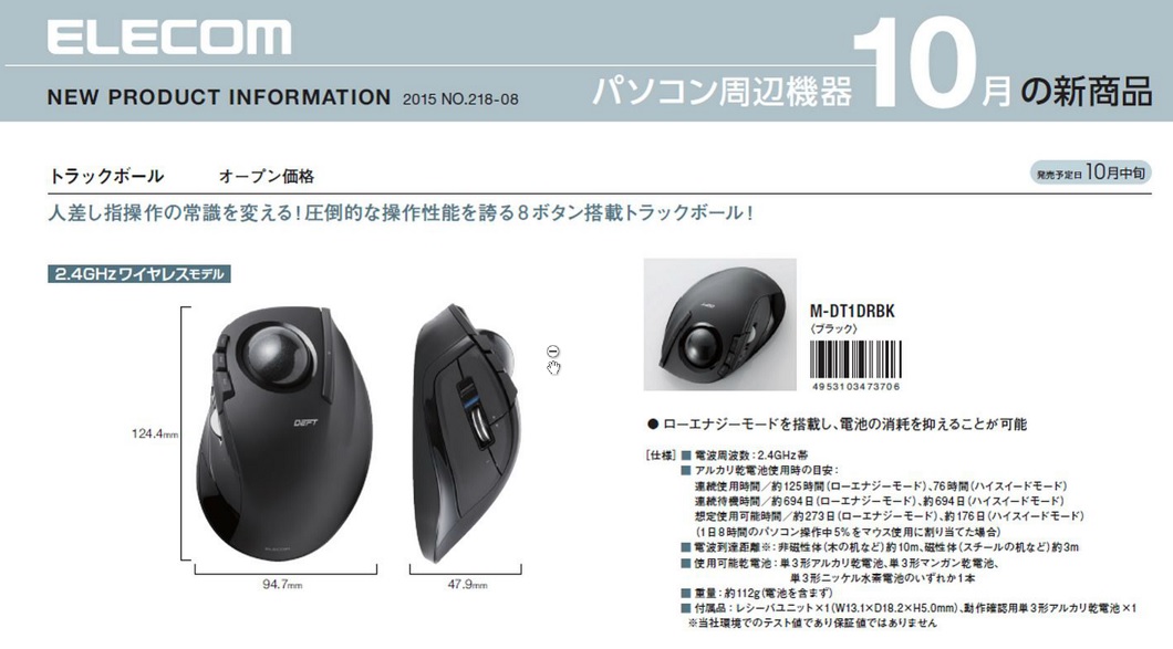m-dt1
