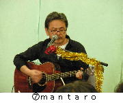 07ｍａｎｔａｒｏ.jpg