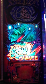 2013-03-25 19.36.00.JPG
