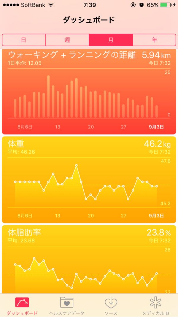 rblog-20160903075950-02.jpg