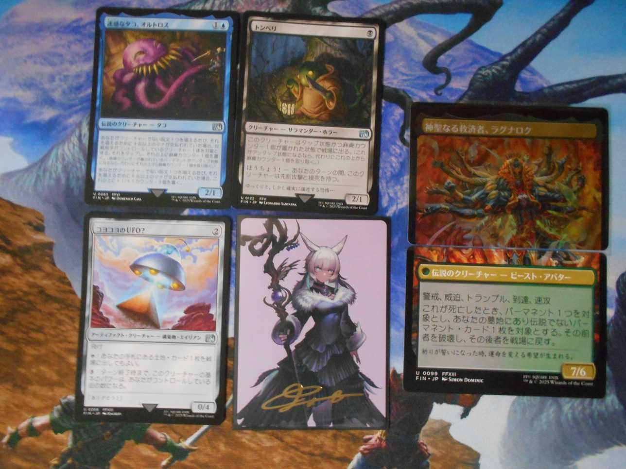MTG《FINAL FANTASY》[FIN] | 憑狐の九十九市 - 楽天ブログ