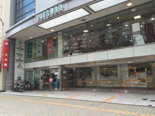 rblog-20170911232834-04.jpg