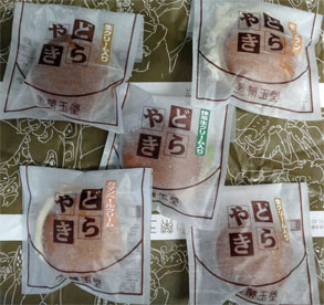 栄玉堂1.jpg