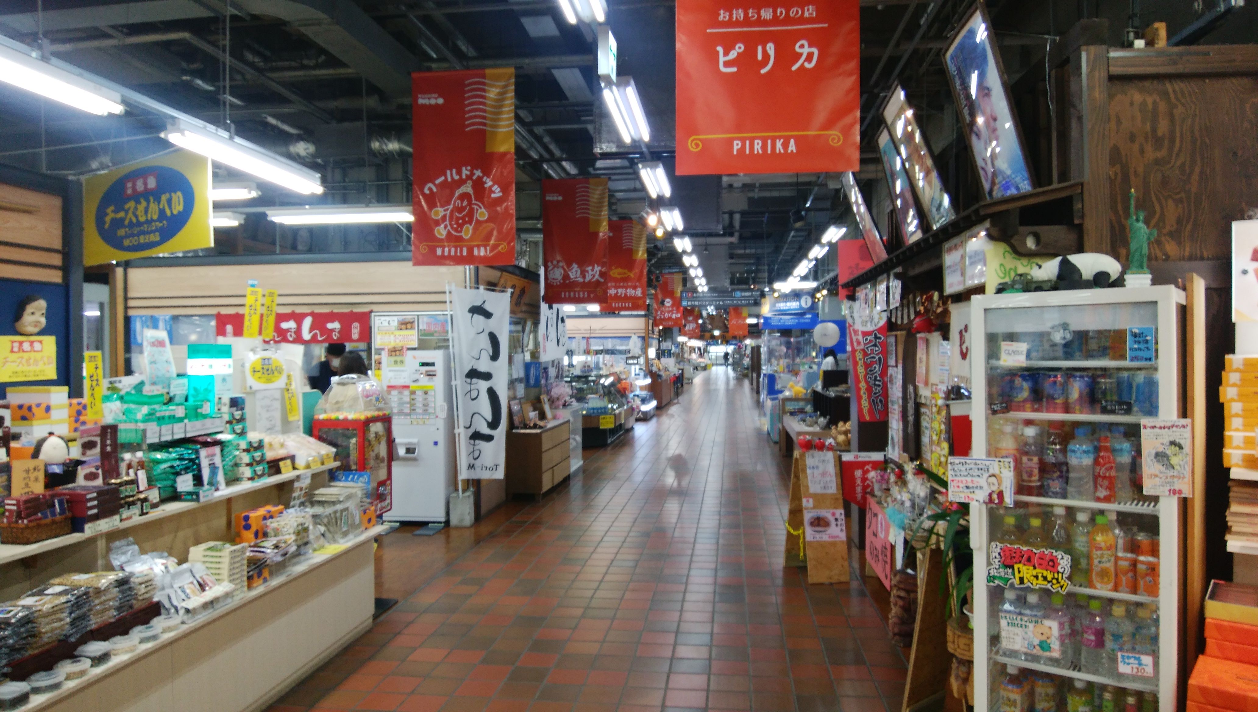 釧路の フィッシャーマンズワーフmoo でお買い物 笑 とりあえず 今は 休もう うつ病日記 楽天ブログ