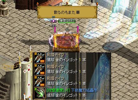 130106貼り.JPG