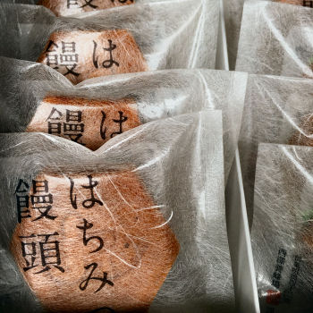 お饅頭