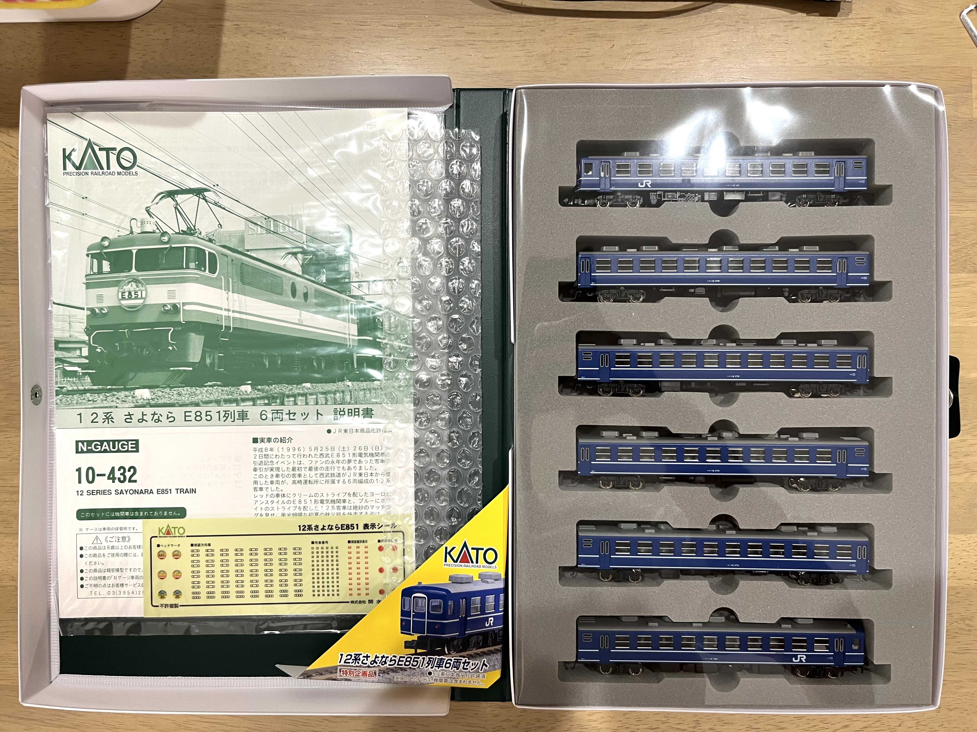 kato 12系 高崎運転所仕様 その2 | ロフト鉄道ブログ - 楽天ブログ